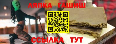 метамфетамин Аргун