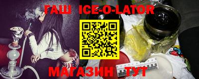 прущая мука Апшеронск