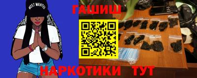 альфа пвп Комсомольск-на-Амуре