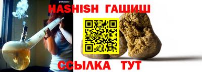 прущая мука Апшеронск