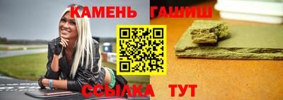 метамфетамин Аргун