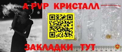 стаф Конаково