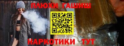 метамфетамин Аргун