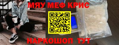 MDMA Premium VHQ Апрелевка