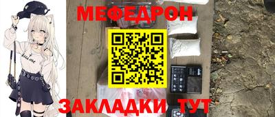 метамфетамин Аргун