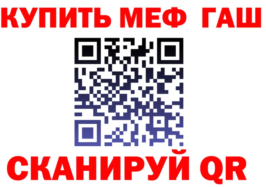 МЯУ-МЯУ 4 MMC ONION площадка OMG Ханты-Мансийск