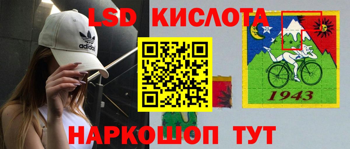 Лсд 25 экстази кислота Ханты-Мансийск