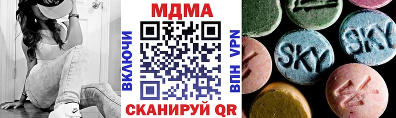 kraken маркетплейс  купить  сайты  Ханты-Мансийск  MDMA кристаллы 