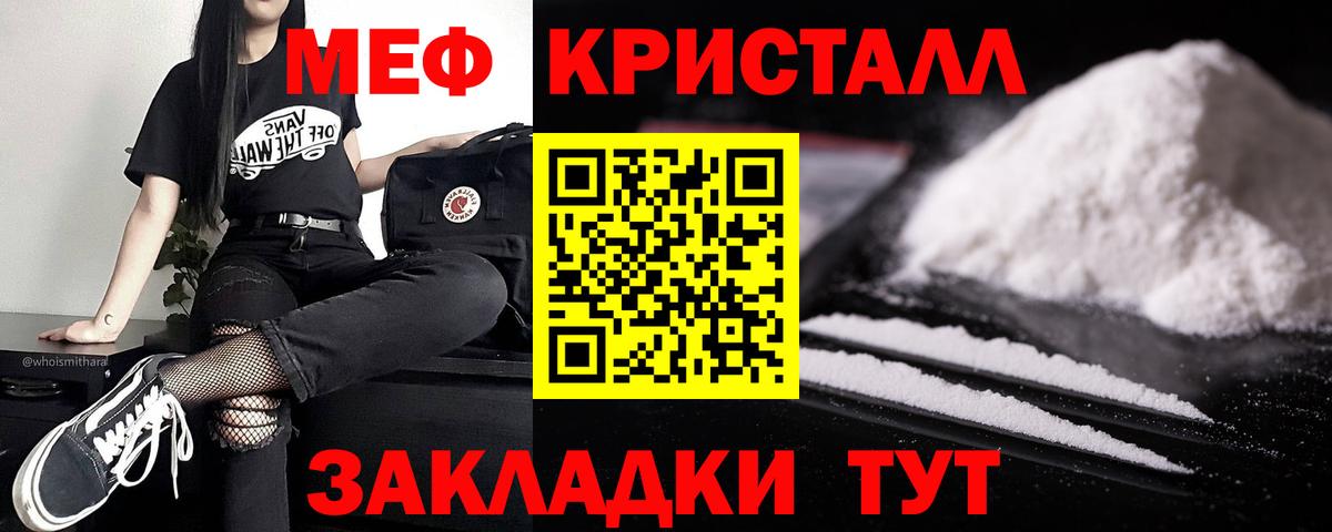 МЕФ Ханты-Мансийск