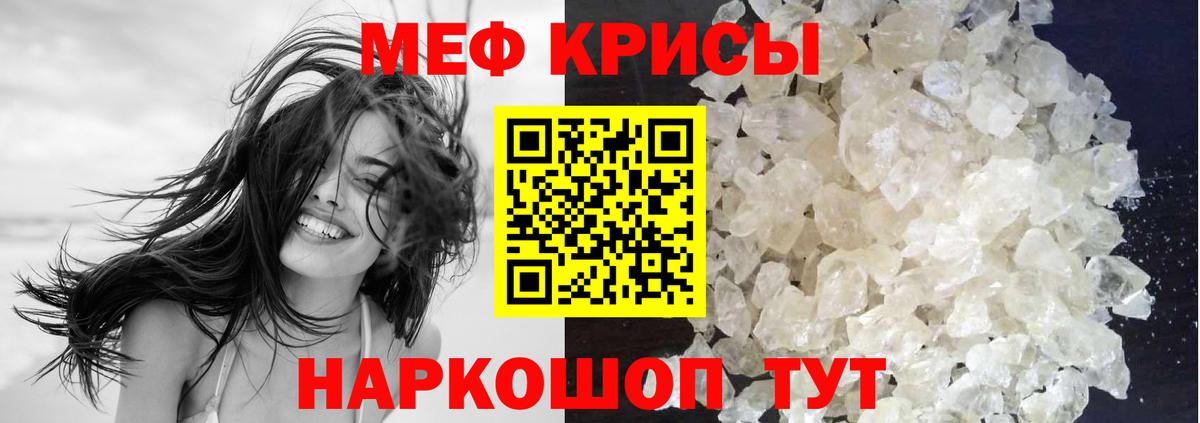 Меф VHQ  МЯУ-МЯУ  МЯУ-МЯУ mephedrone  Ханты-Мансийск  Вход с VPN 