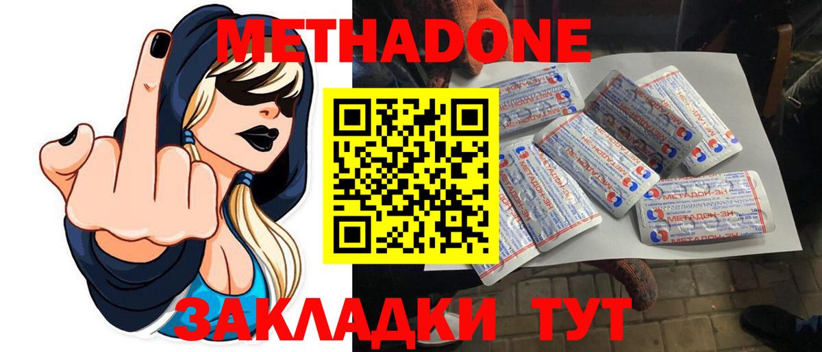 ГАШ  Вход с VPN  COCAIN  Ханты-Мансийск  Меф кристаллы  МЕФ 