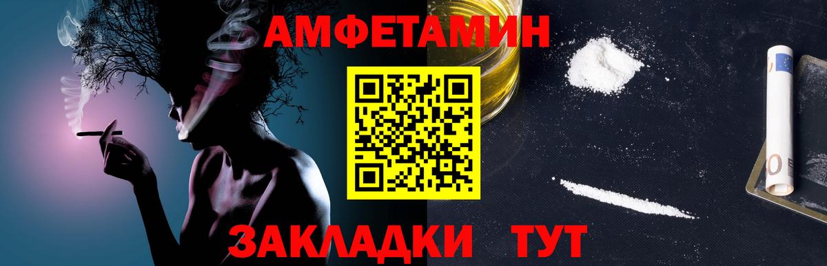 Первитин витя Ханты-Мансийск