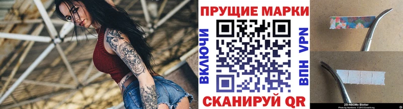 Наркотические марки 1,5мг  что такое   Ханты-Мансийск 