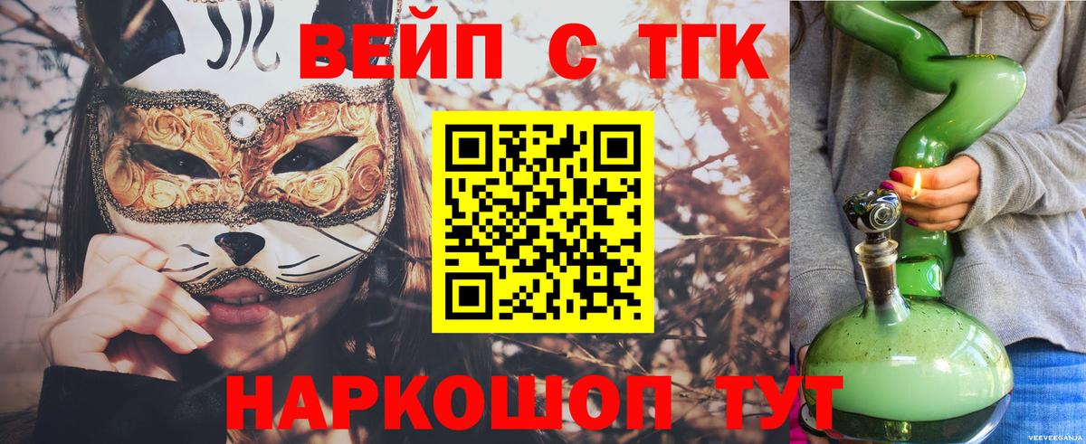ТГК Wax Ханты-Мансийск