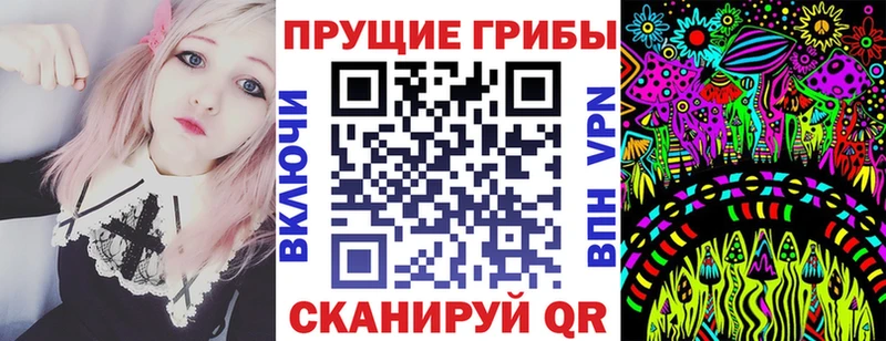 Галлюциногенные грибы Cubensis  MEGA ONION  Ханты-Мансийск 