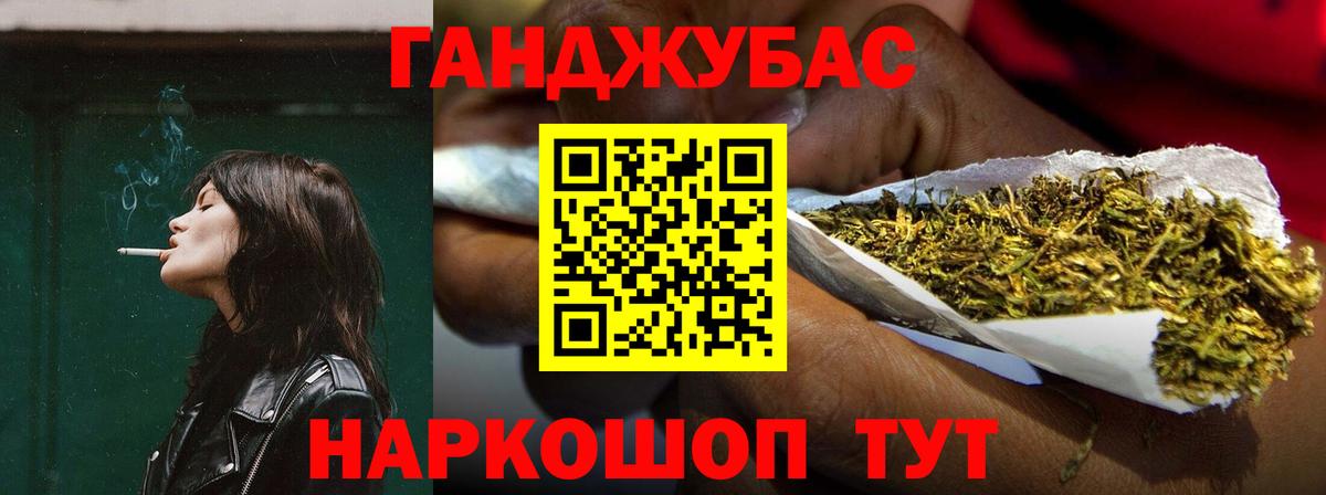МАРИХУАНА Bruce Banner Ханты-Мансийск