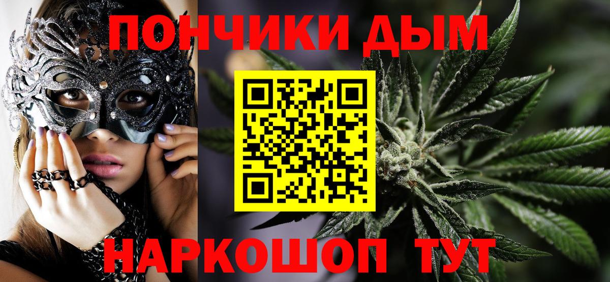 Марихуана ГИДРОПОН  Бошки Шишки марихуана  Ханты-Мансийск  Вход с VPN 